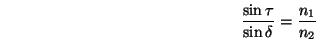 \begin{displaymath}\frac{\sin\tau}{\sin\delta}=\frac{n_1}{n_2} \end{displaymath}